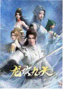 少年男仆库洛 剧照 1