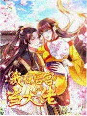 库洛动画 推荐 微风与少年