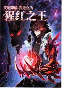 库洛完整版 剧照 5
